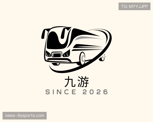 介绍九游世界杯